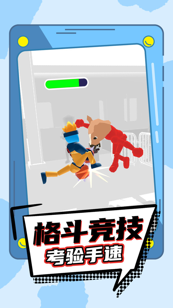 武器大作战
