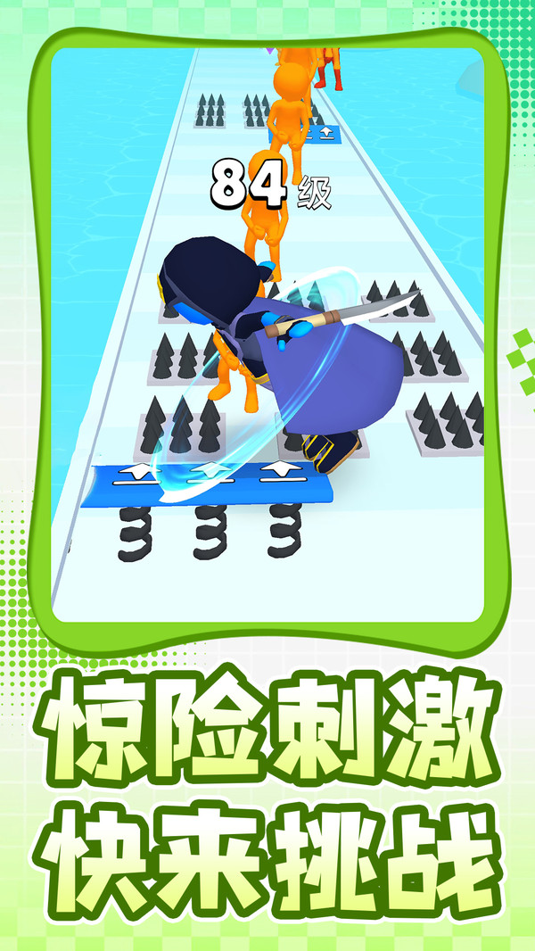 指尖闯关王
