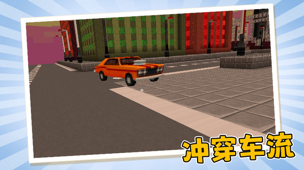 建造规划师