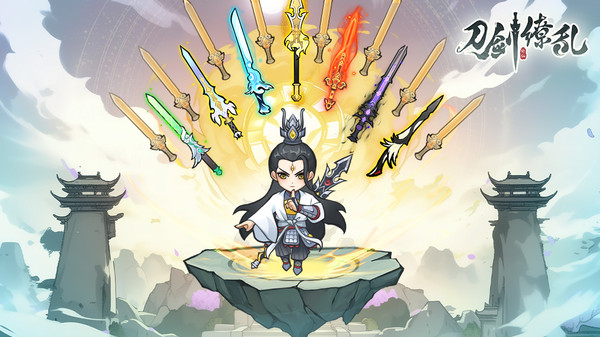 刀剑缭乱