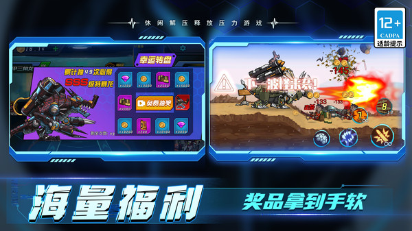 英雄的崛起