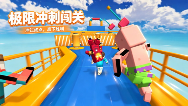 小岛派对