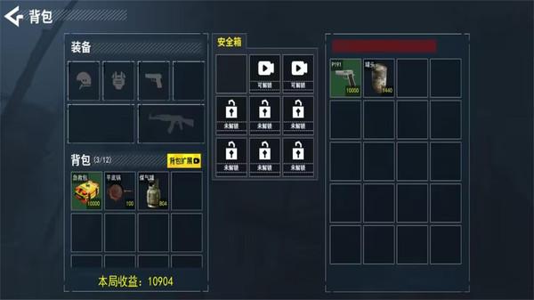 修狗三角洲大战场