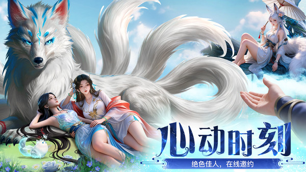 千年寻仙-东方仙侠大世界
