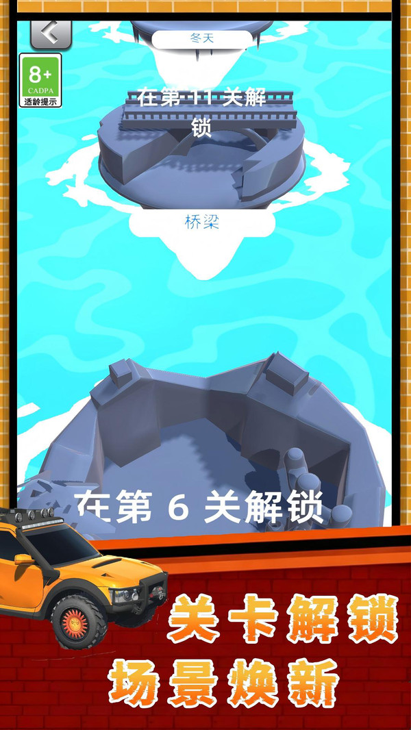 你牛你上