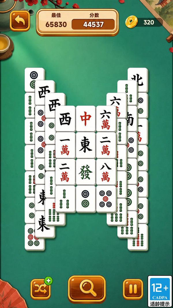 消消乐麻将馆