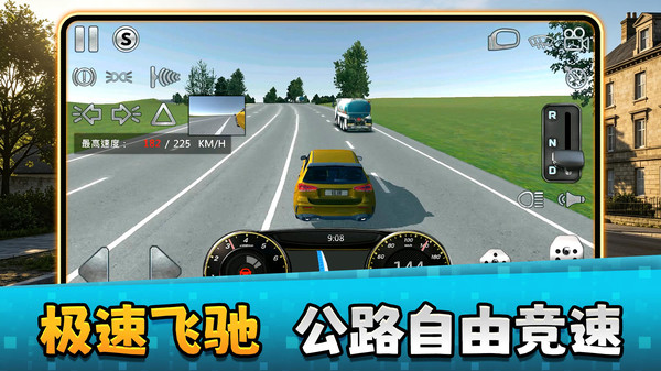 狂野赛车2