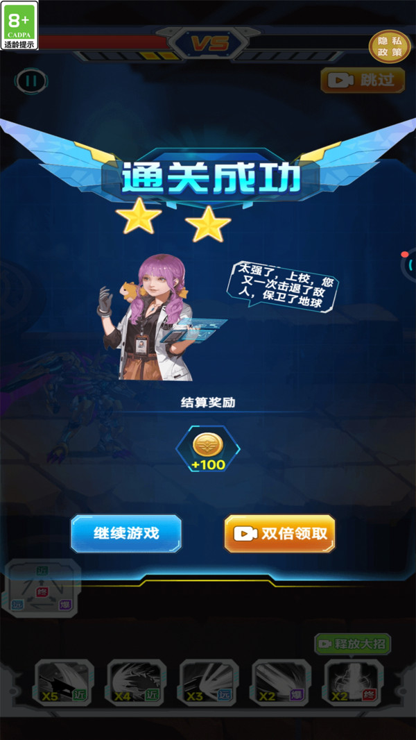 荒野战场吃鸡