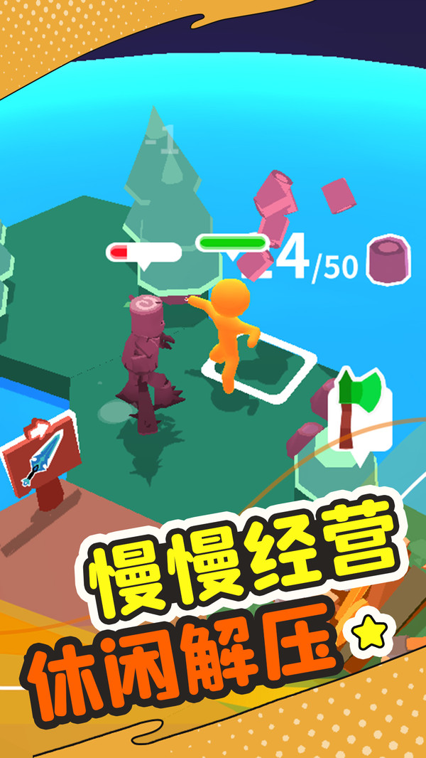 探索宝藏世界