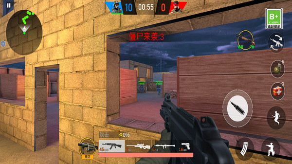 突击模拟枪战