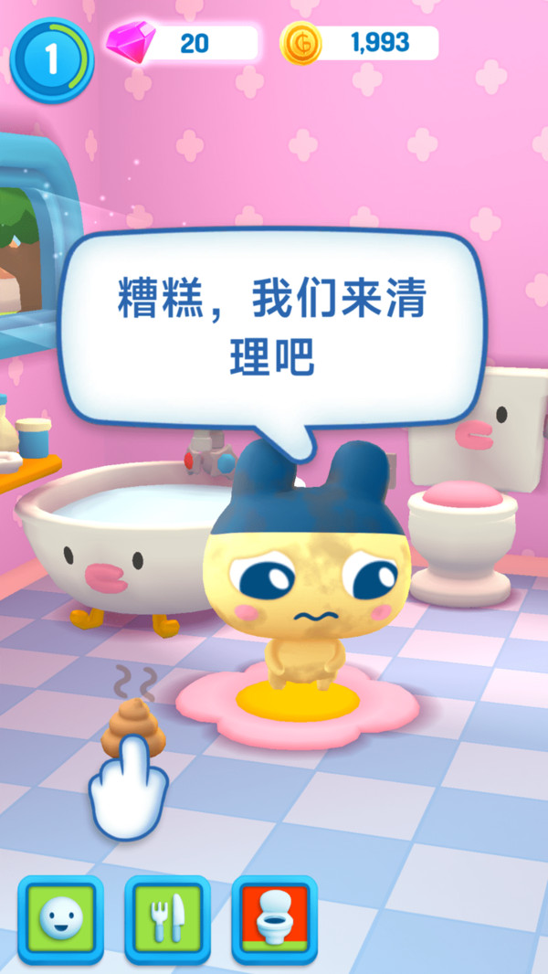 外星宠物