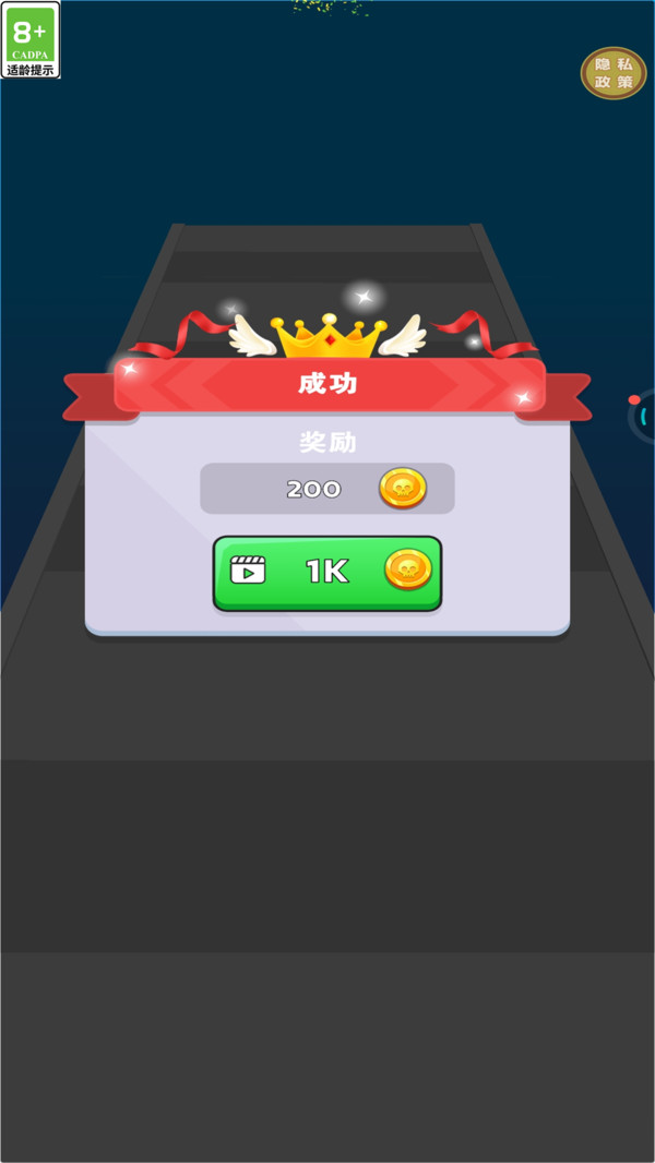 我是射手