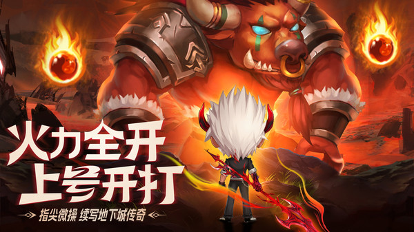 无双之王-送天空套