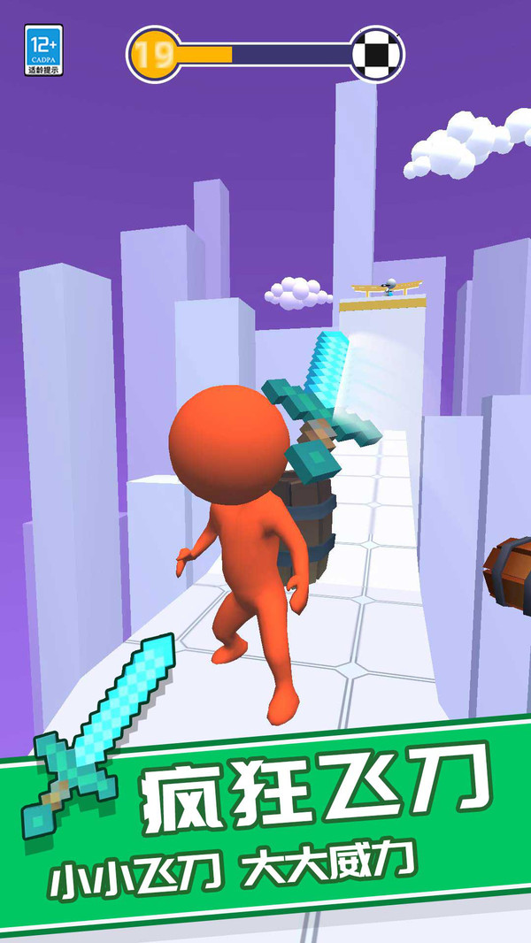 我反手就是一刀