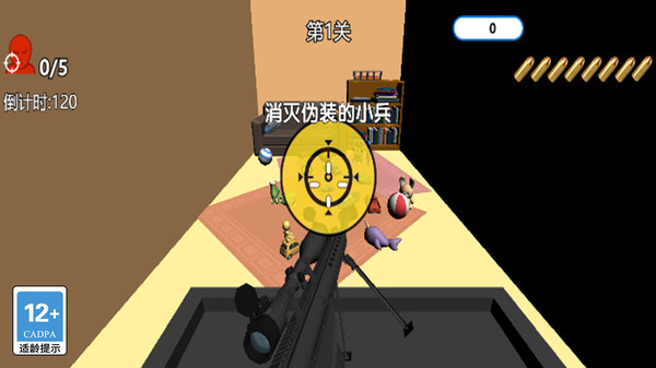 伪装必须死