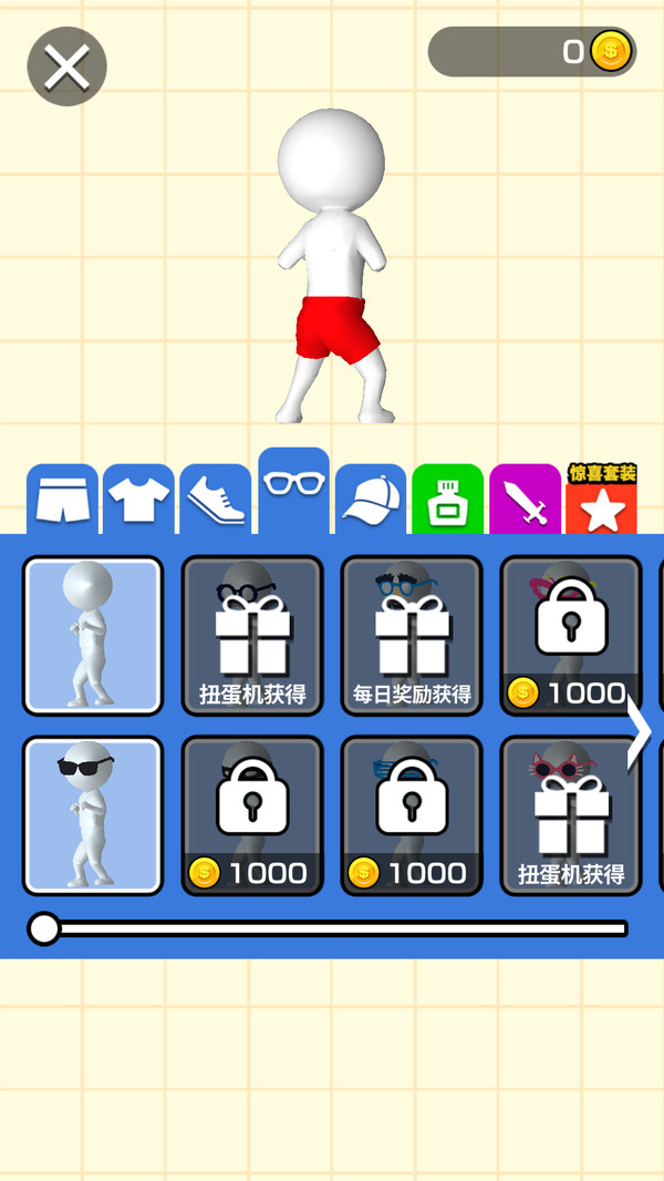 重剑