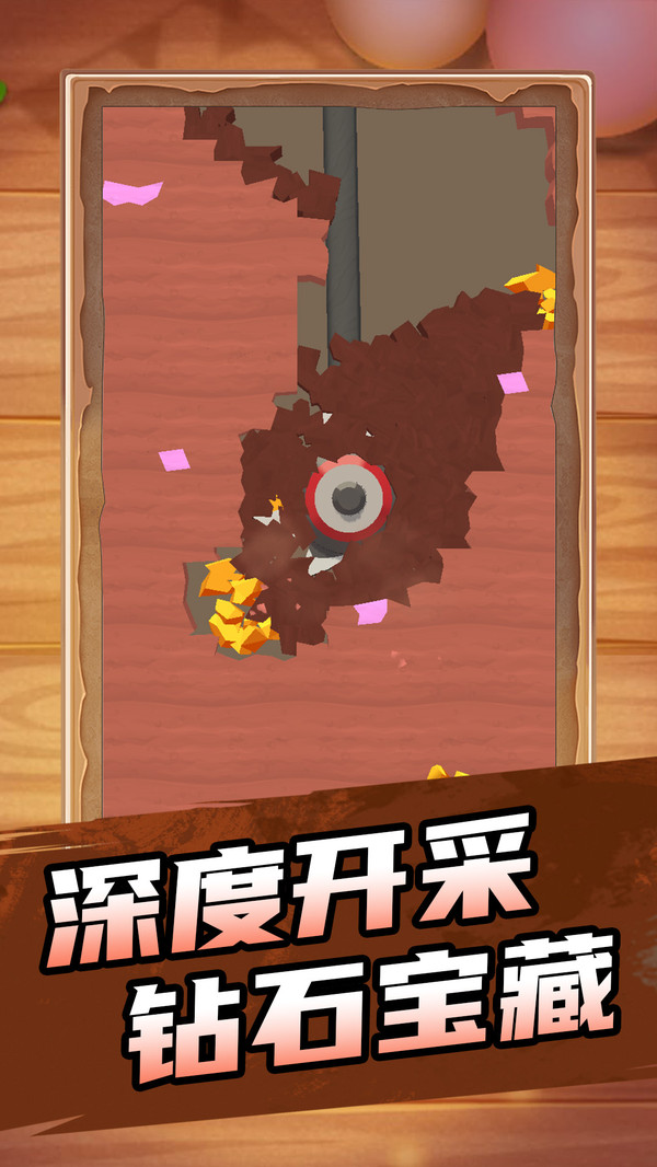 建设小能手