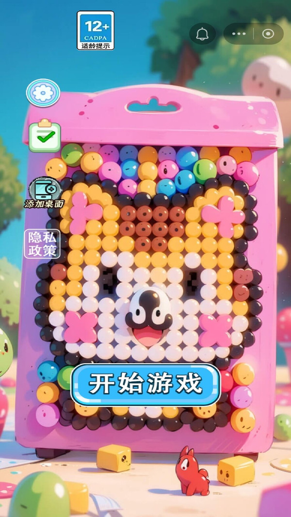 3D色彩填充