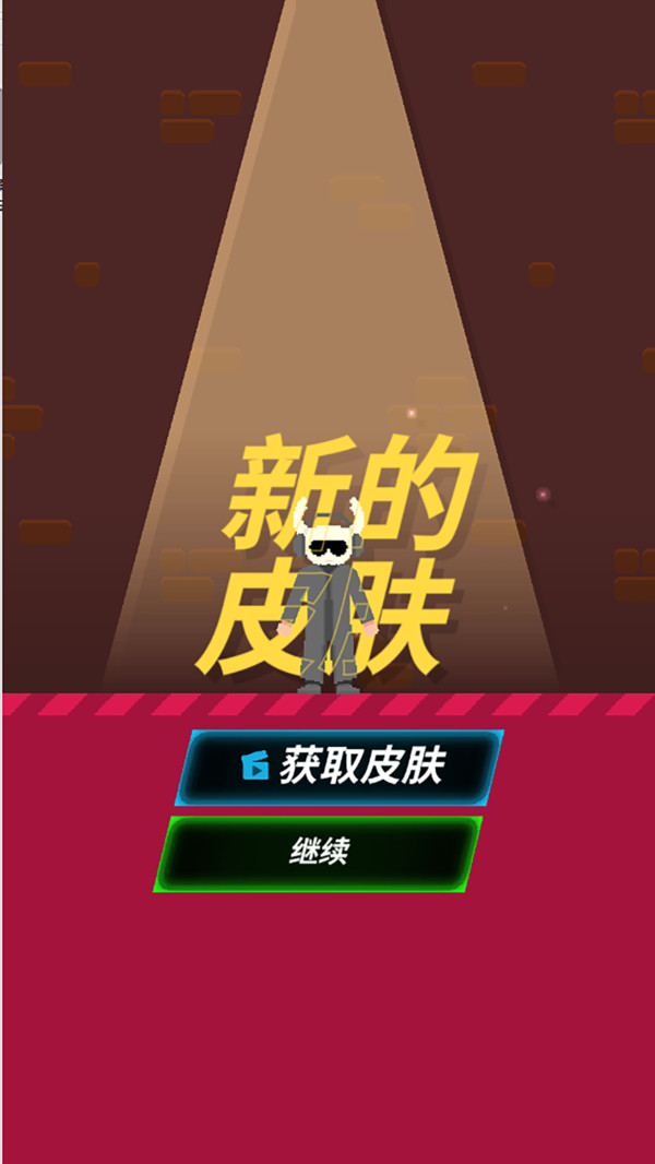 休想过去
