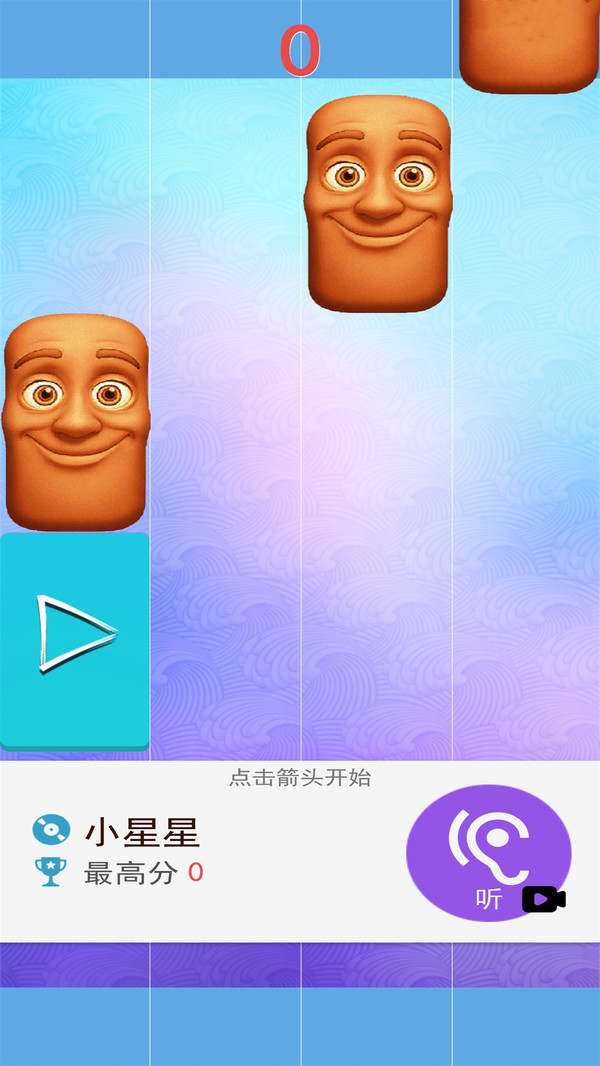 钢琴黑白块