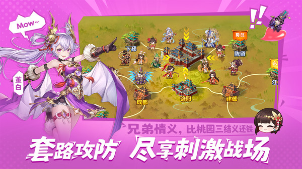 头铁主公