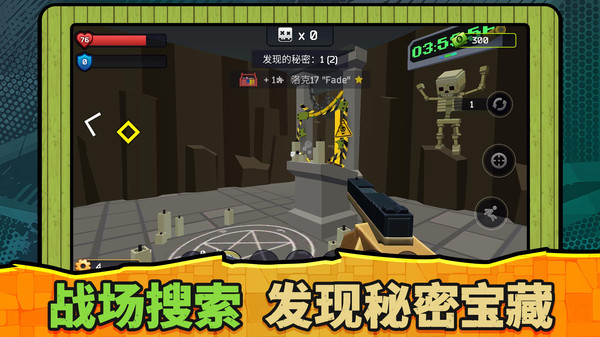 地下城深渊勇士