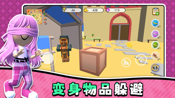 试试谁最快