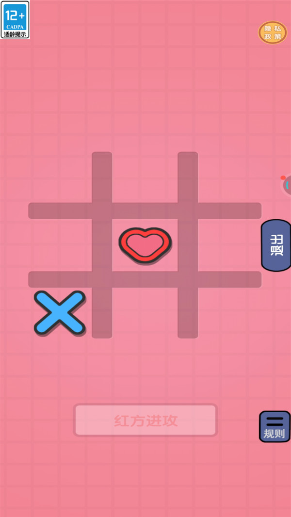 我爱打桌球