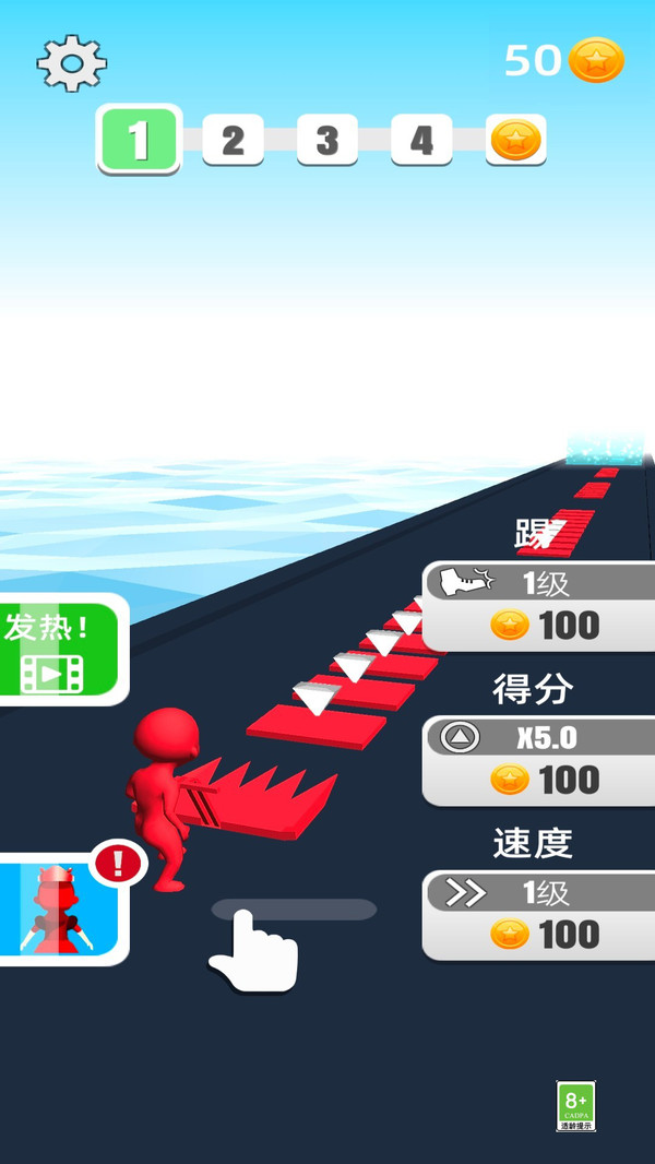 方块征途