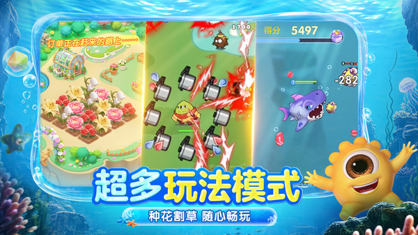 球球大作战