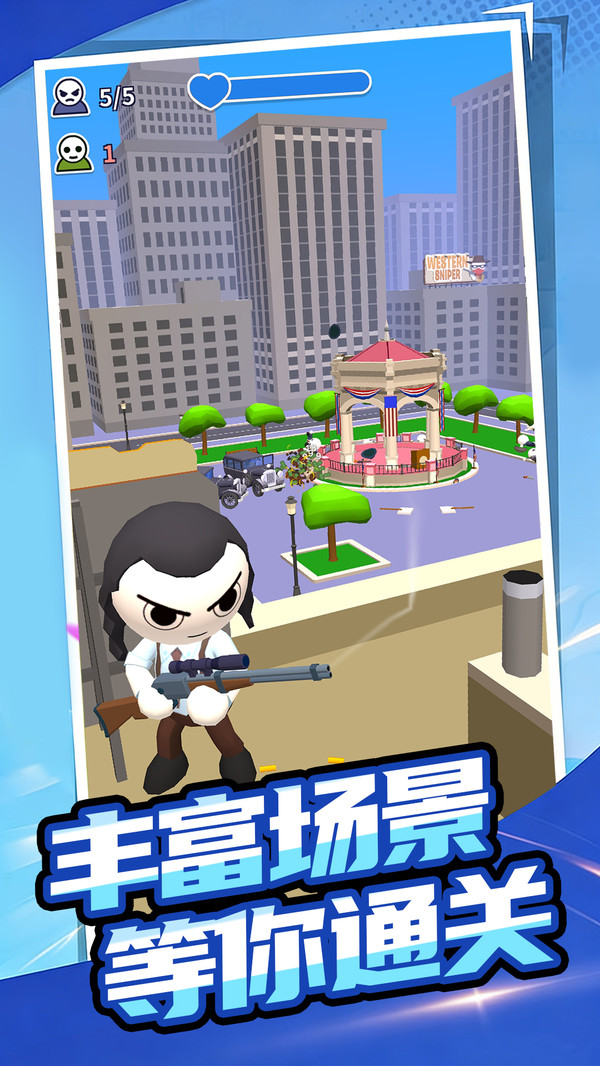 特工搞快点