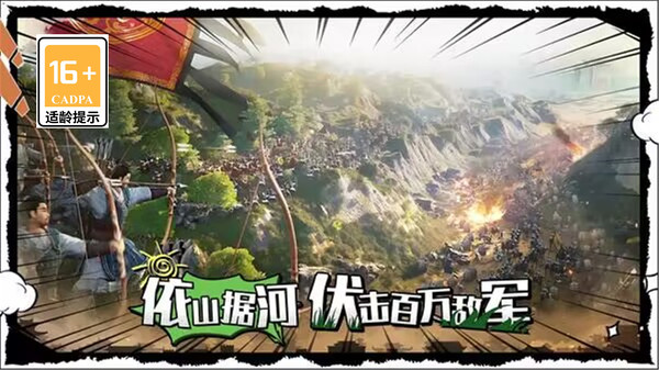 武布天下