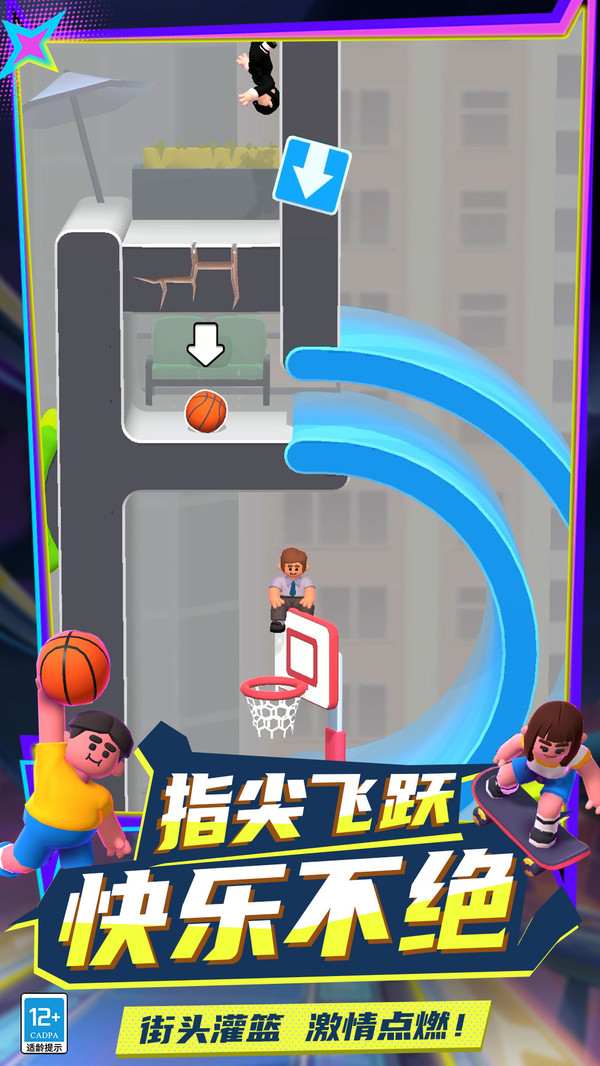 我的终极小屋