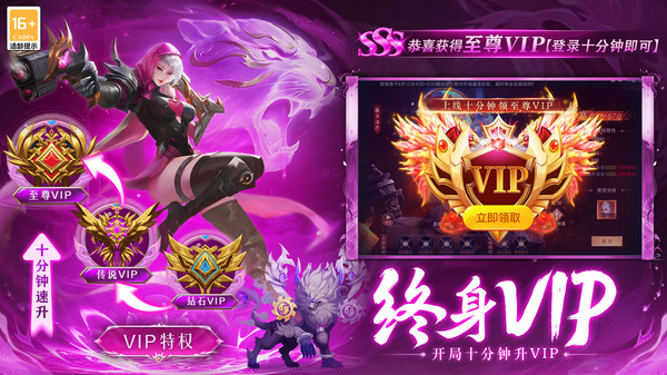 上古修仙-0氪修仙国风仙侠手游