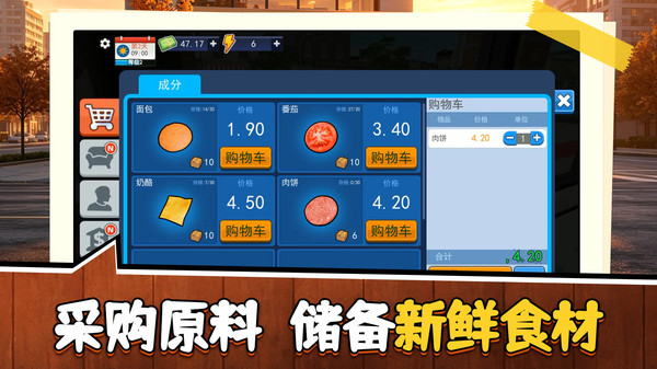 你快还是我快