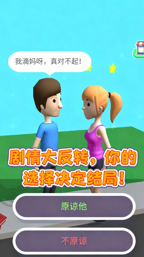 我是大高手