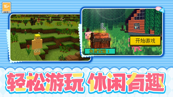 星河农庄