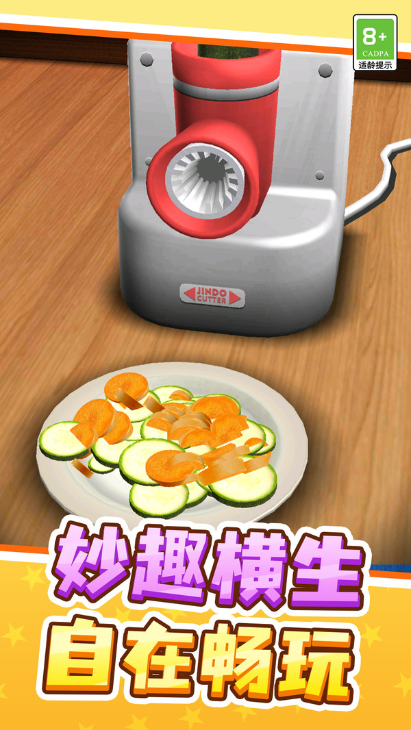 陌玩