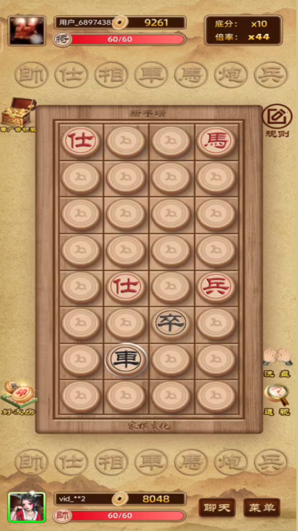 家棋象棋翻棋揭棋-二人象棋暗棋