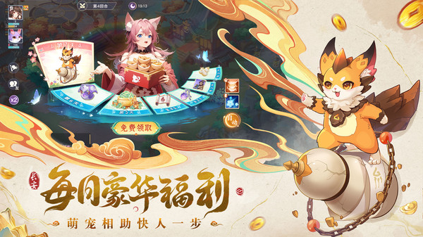 长安幻想-易宝生财