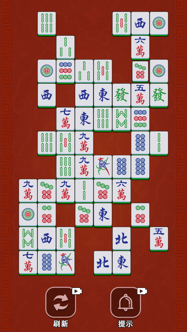 麻将消除