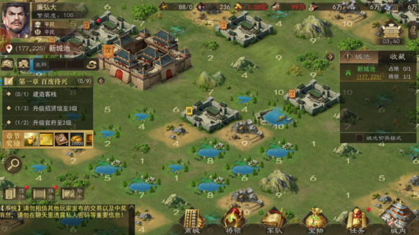 热血三国（正版复刻）
