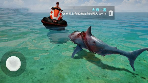 饥饿狂鲨暴走