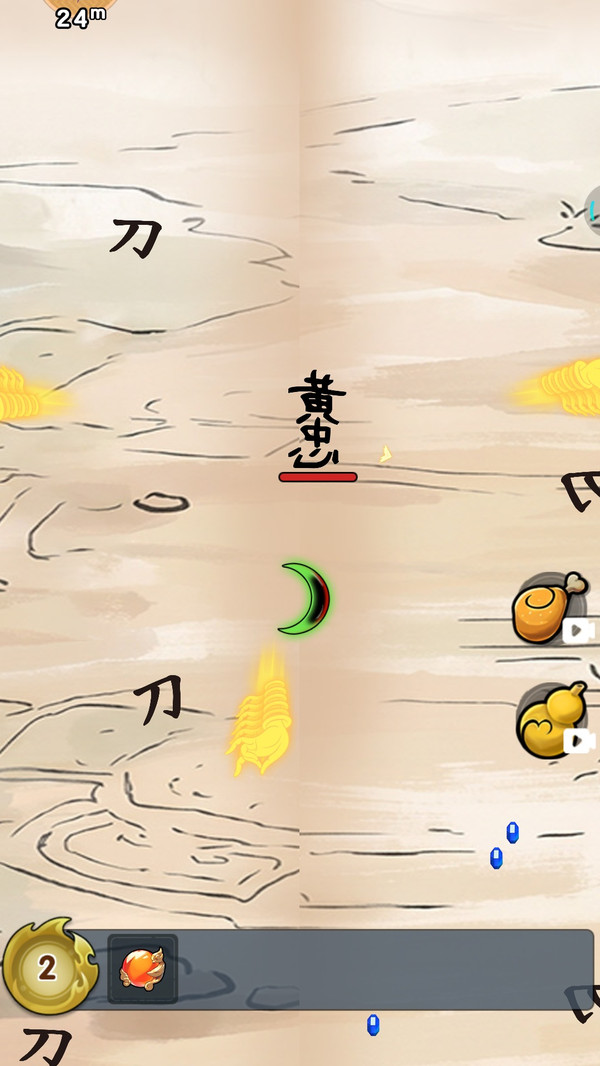 三国史诗战场
