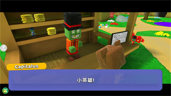 熊孩子游乐园