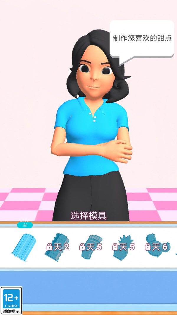 美味小屋