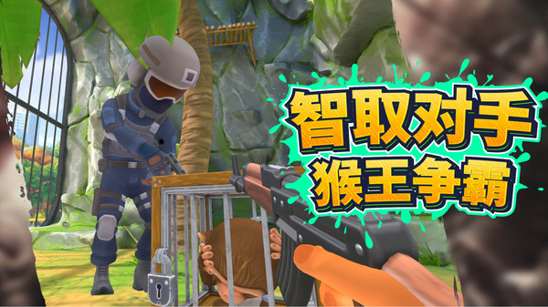 3D动物模拟