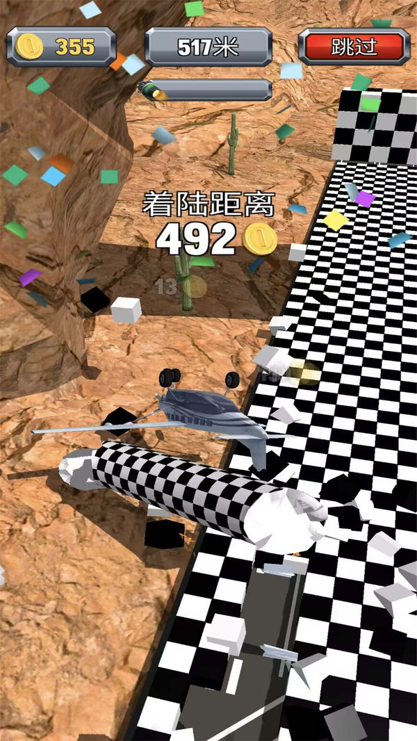 让我们活下去