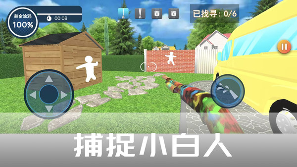 惹不起：我躲你