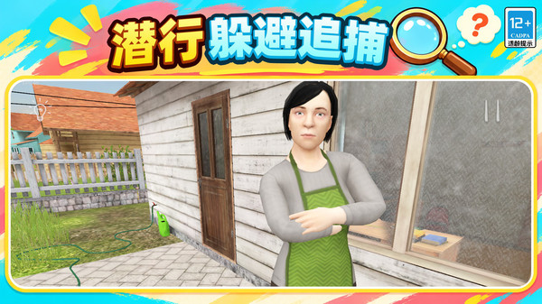 恶作剧精英